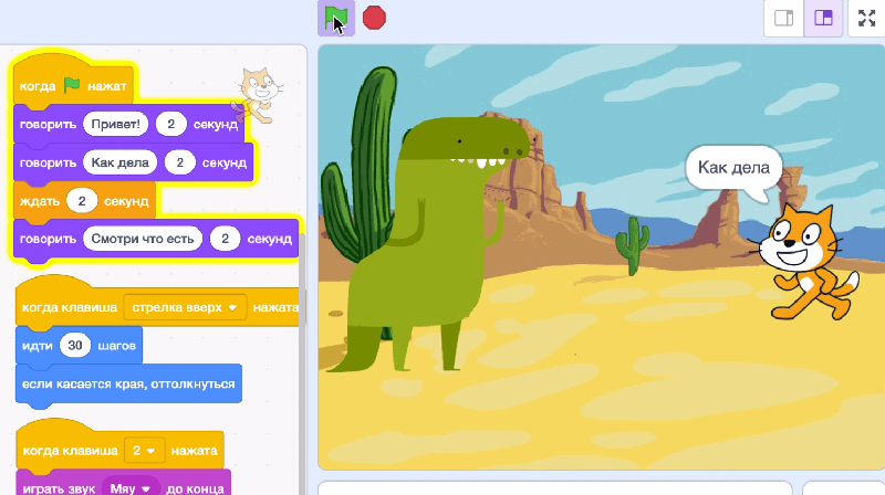 პირველი გაკვეთილის ვიდეო - ბავშვი პროექტზე მუშაობს